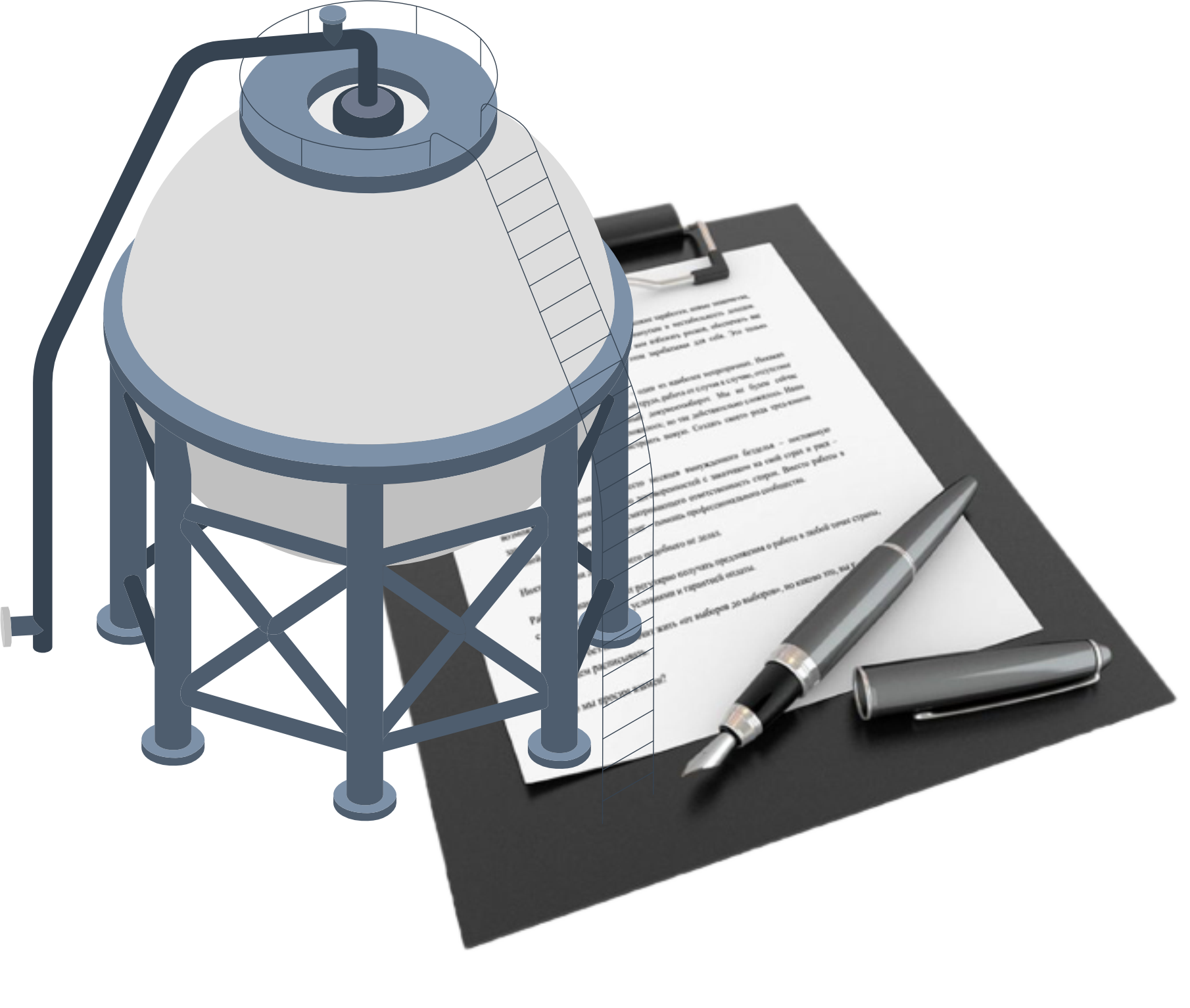 Заказ расчета